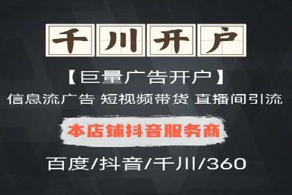 百度广告竞价与社交媒体结合的案例：某品牌的全网营销策略