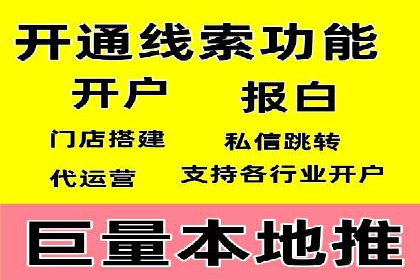 SEM代运营机构案例：如何提升广告效果