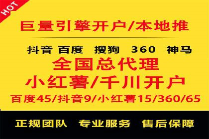百度包年竞价实战案例：助力企业抢占市场